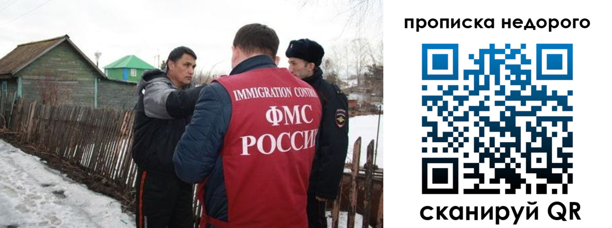 прописка для кредита в Каменке
