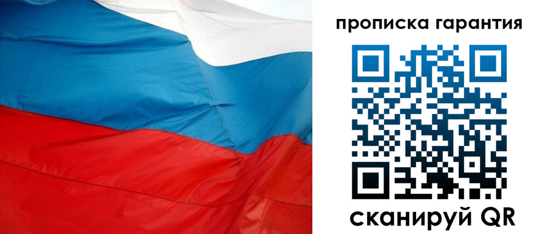 миграционный учет в Каменке