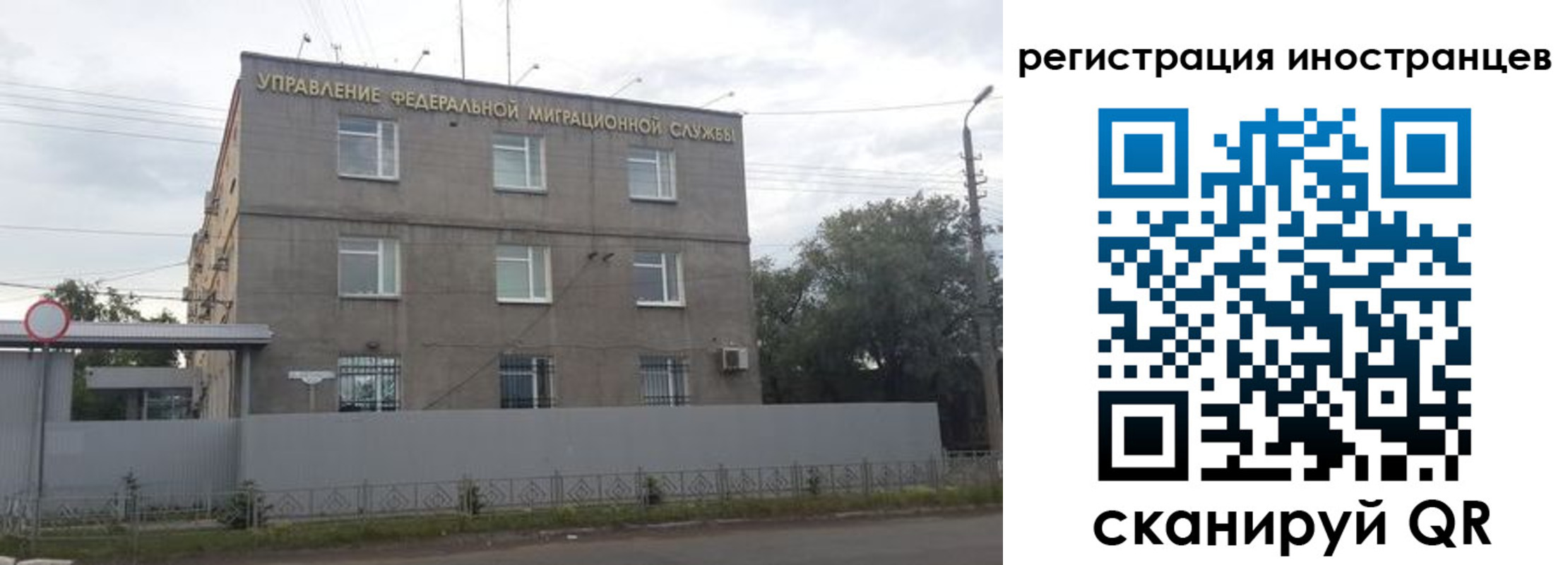 временная прописка в Каменке
