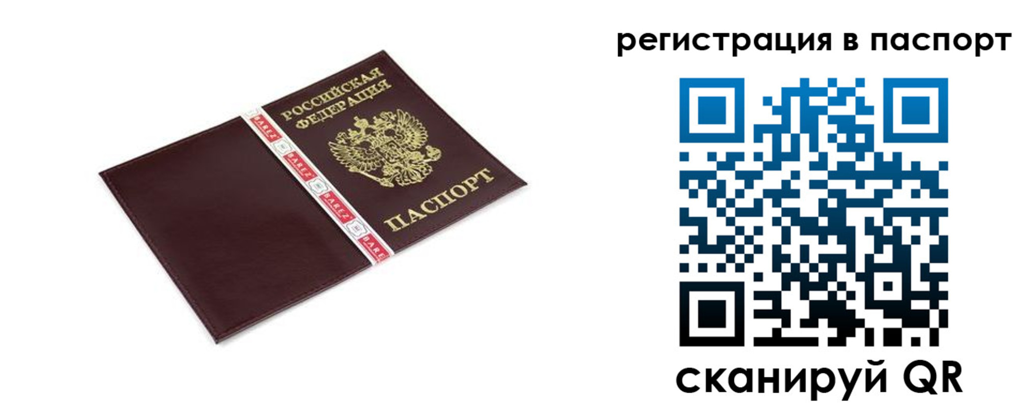 пропишу в квартире в Каменке