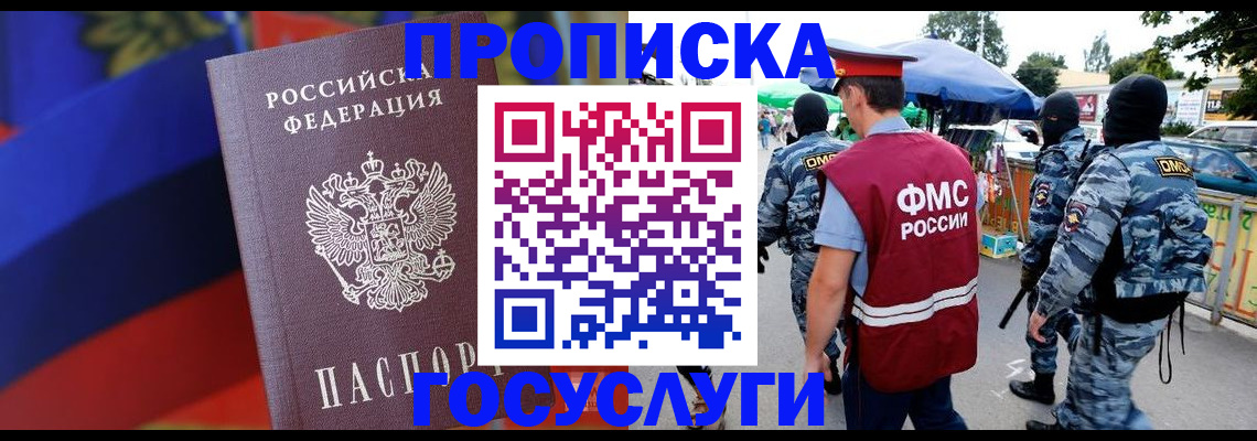 регистрация в Каменке